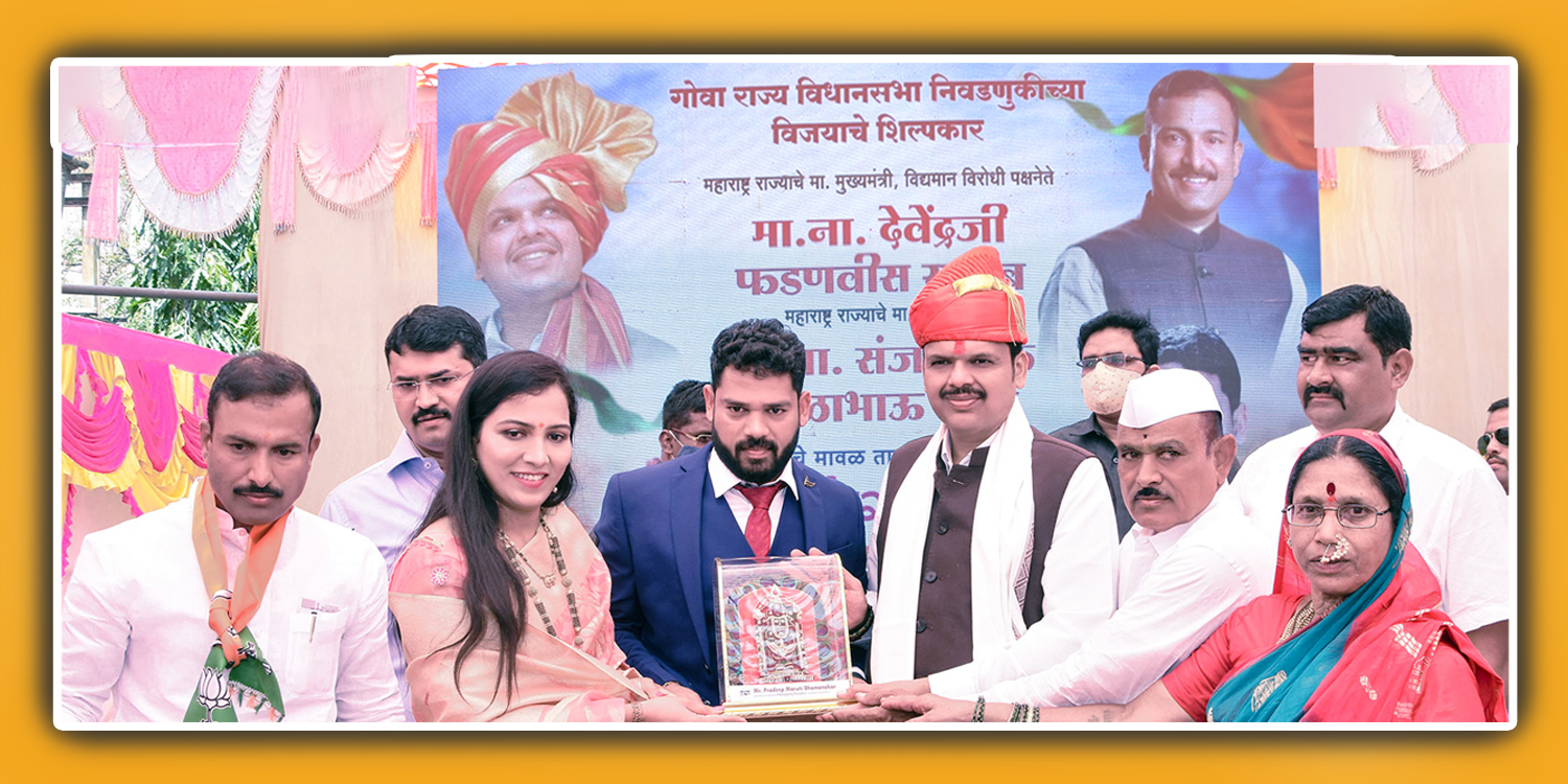 pradeep-dhamankar-devendra-fadanvis